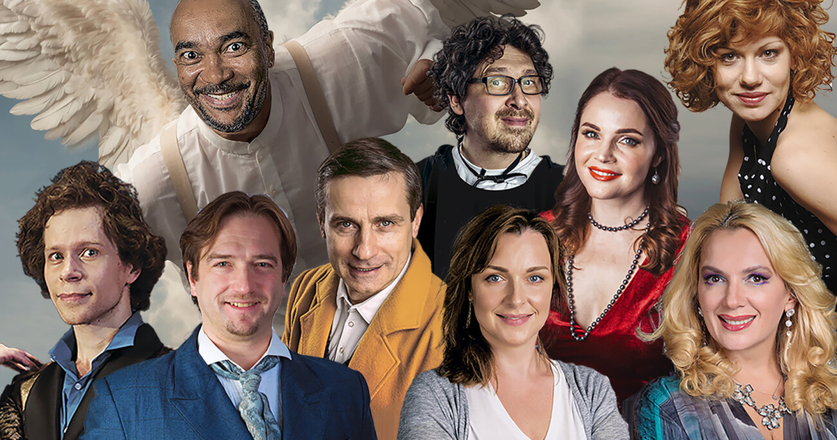 Спектакль "Когда ангелы шутят" в Москве 18 января 2026 года.