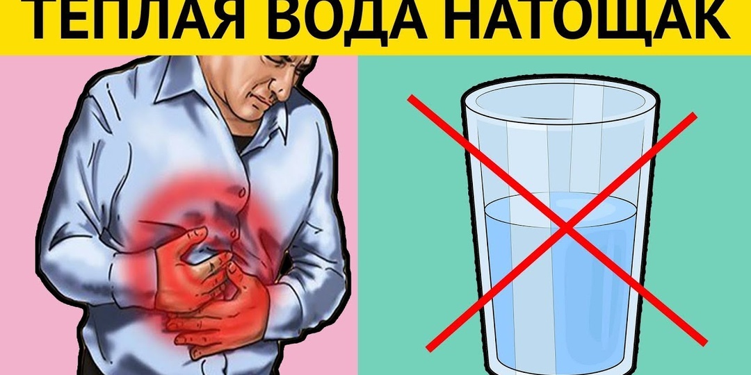 Почему вода натощак может вызвать опасные изменения после 50