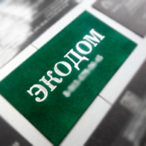 фирменные визитки 2026