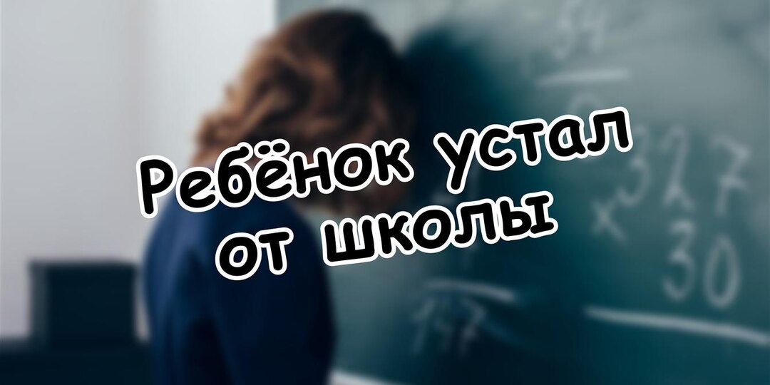 Ребёнок устал от школы? Как поступить в колледж после 9 класса и начать зарабатывать до 18 лет (2026 год)