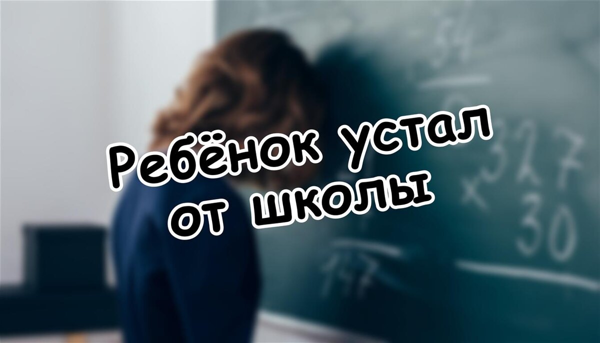 Ребёнок устал от школы? Как поступить в колледж после 9 класса и начать зарабатывать до 18 лет (2026 год) (Источник: Яндекс Картинки)