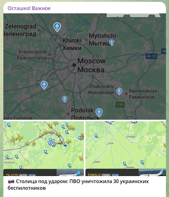 скриншот: телеграм-канал Руслана Осташко