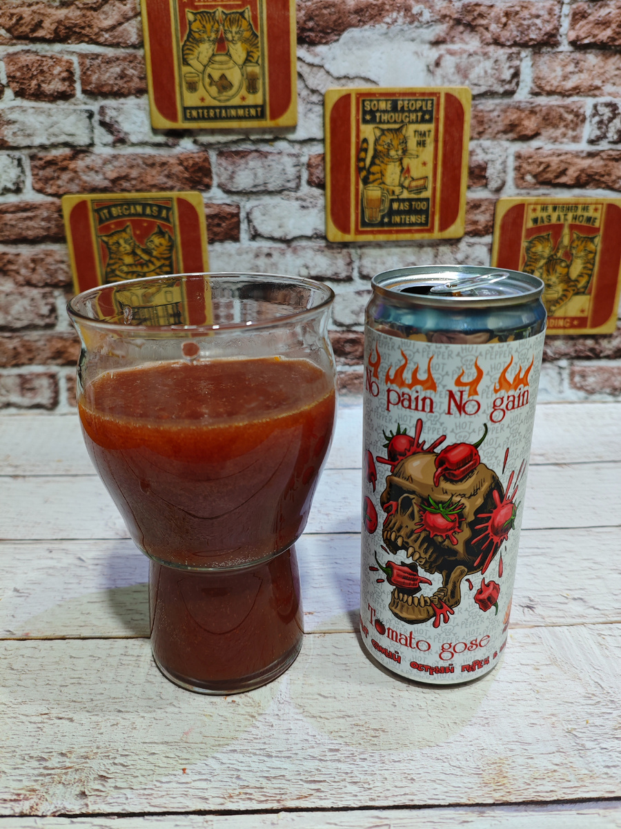 Хопхэд Гозе 9