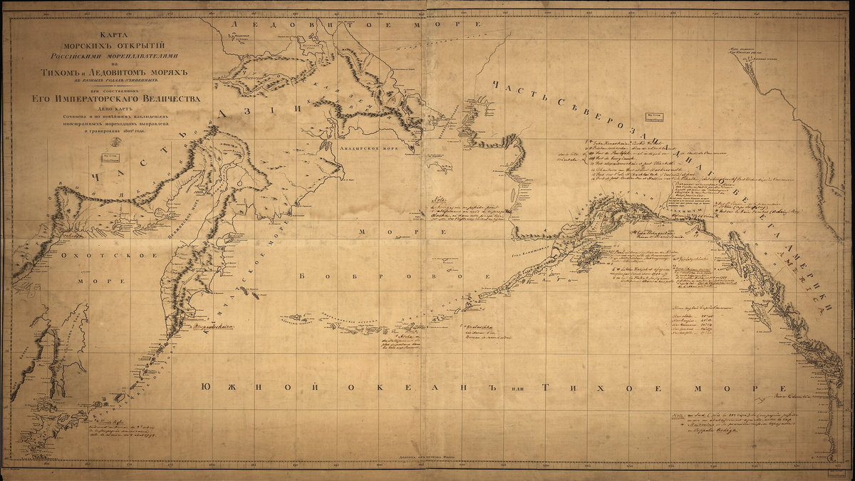 Карта русских плаваний