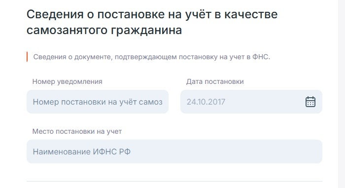 скрин с робокассы из анкеты