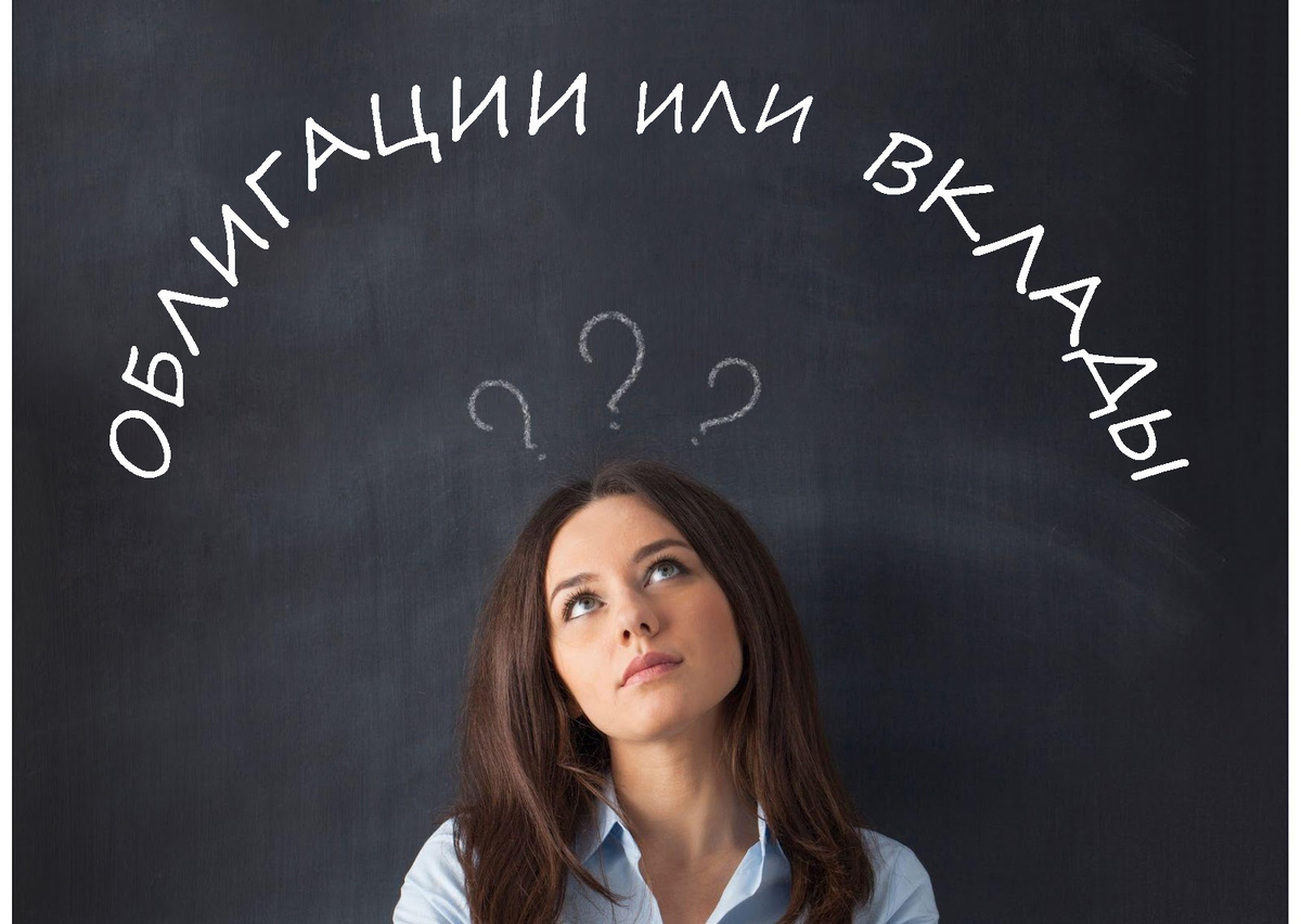 Что выбрать?