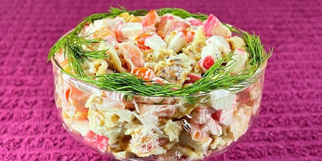 Салат «Версаль»: Праздничное угощение из простых продуктов