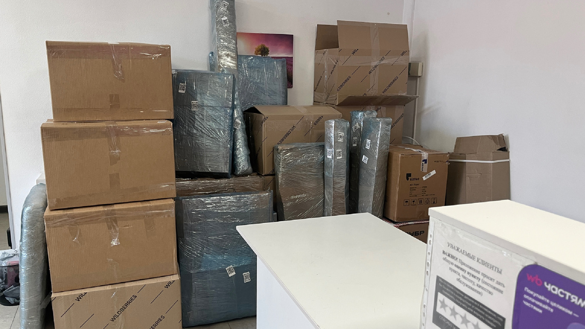 Это всего лишь одна из партий возврата🥰