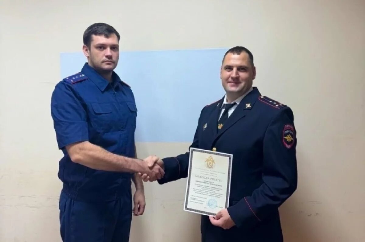    Сахалинцам вручили благодарности за помощь пострадавшему от медведя