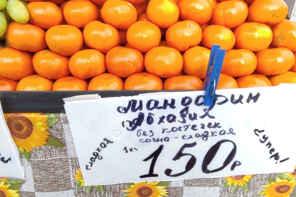    Фото © Анастасия Романова / Абзац