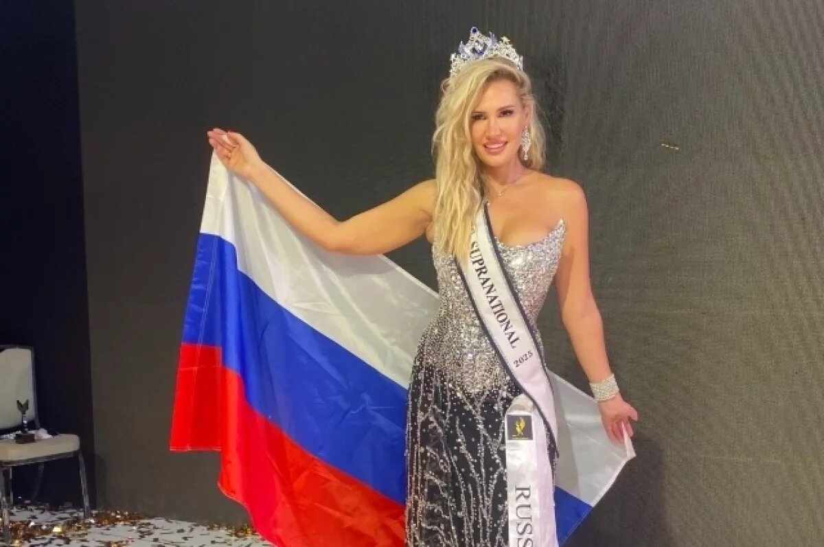    Екатерина Никитина победила в конкурсе Mrs. Supranational 2025, проходившем в Индии
