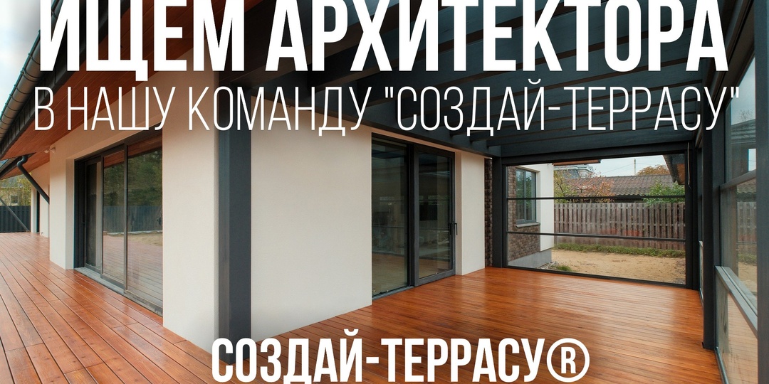 Внимание, творческие умы