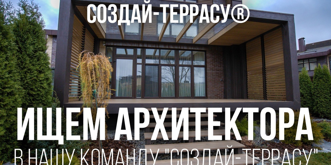 Внимание, творческие умы