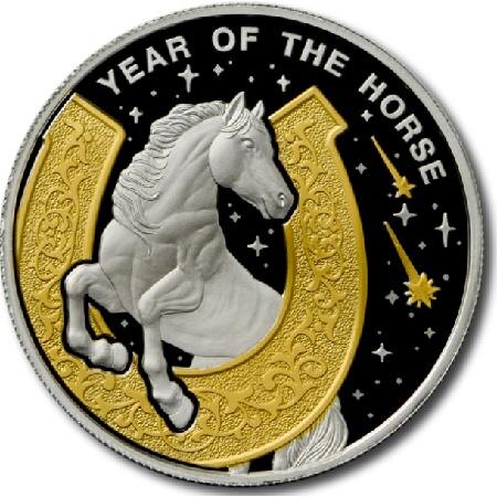 Новогодняя монета «Лошадь c подковой (Лаос) - 26» 2026 года (реверс). Источник: sberbank.com