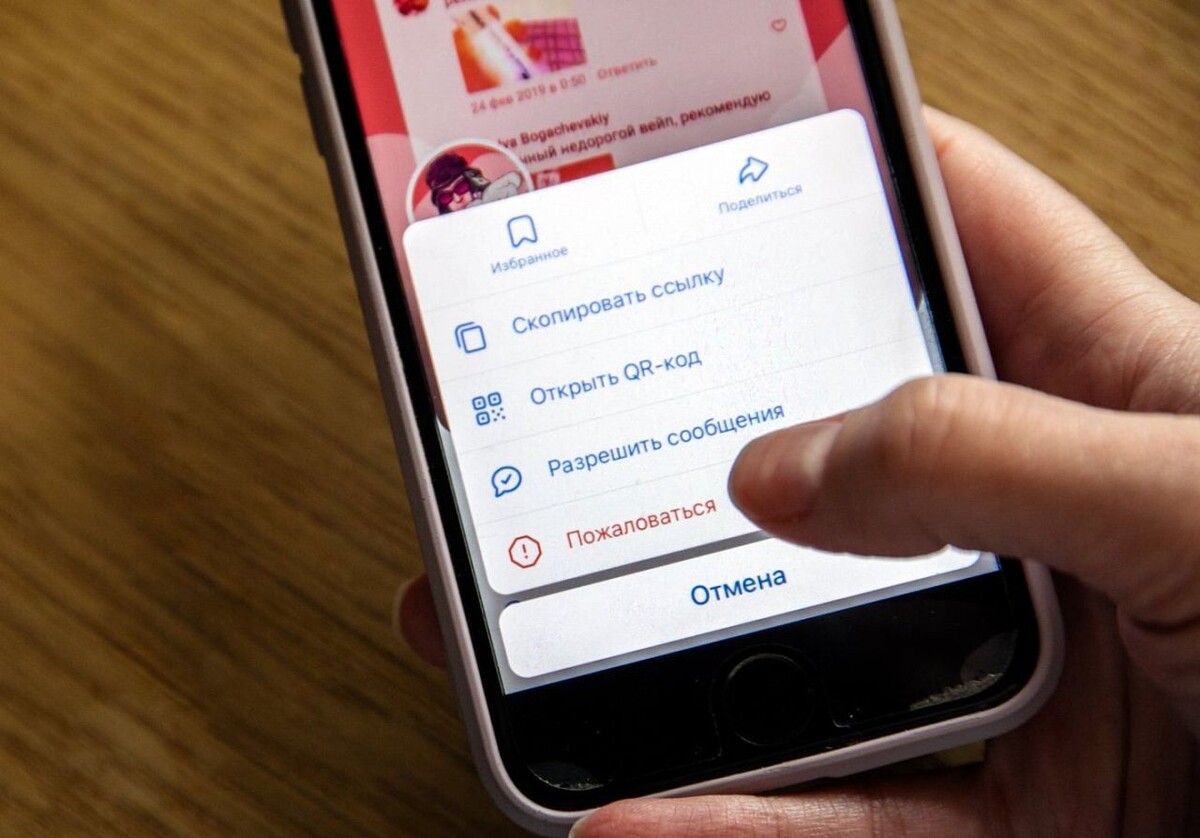    Топ востребованных сфер для удаленной работы в ХМАО