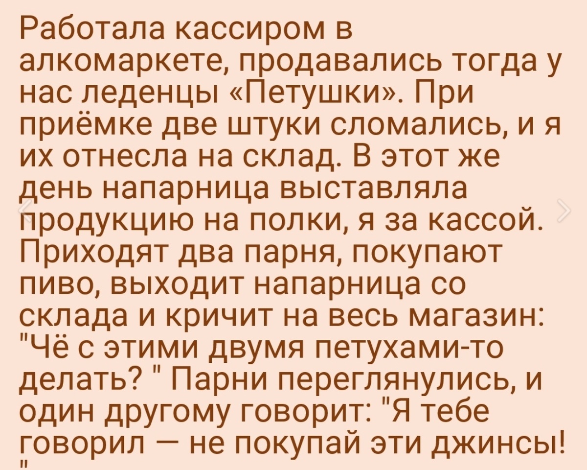 Источник: соцсети