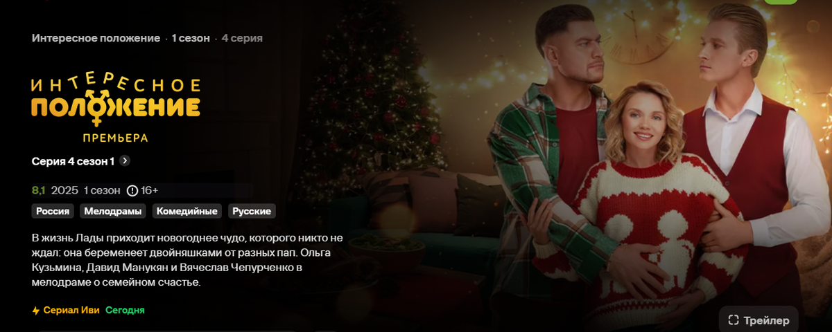 Давид Манукян, Ольга Кузьмина и Вячеслав Чепурченко 