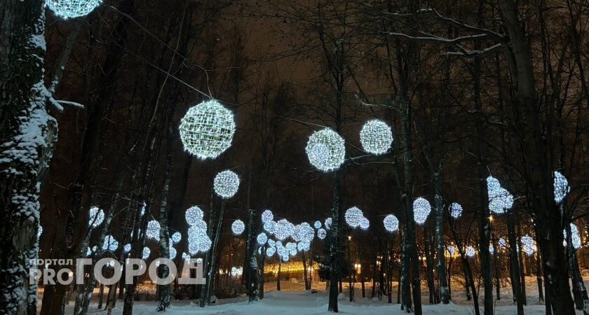    Фото "Про Город"