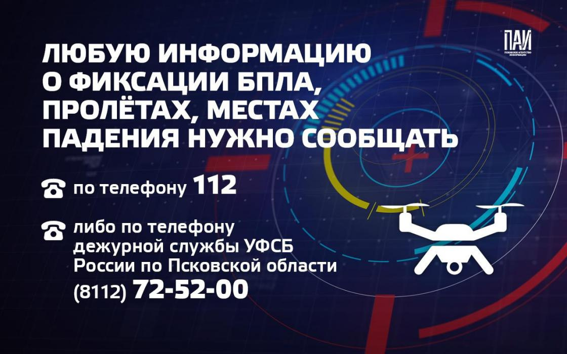 Иллюстрация: ПАИ