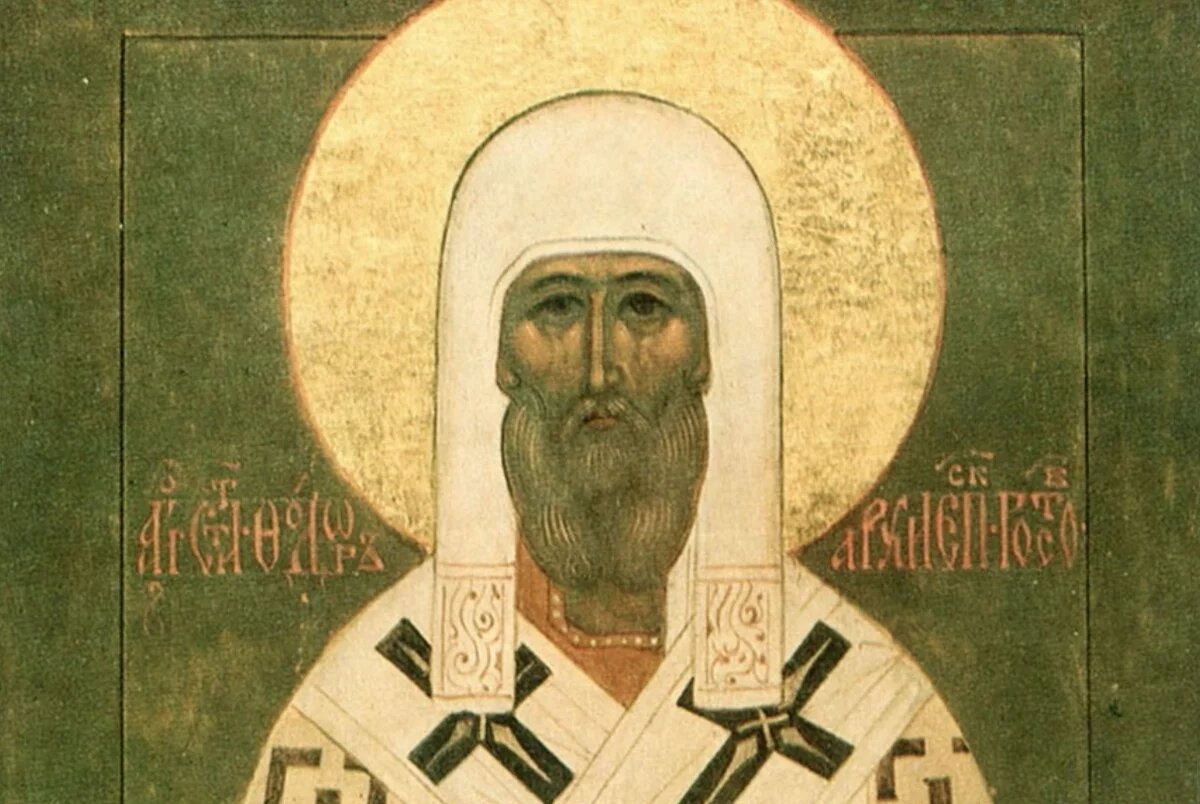    Съешь это — и в Ад: