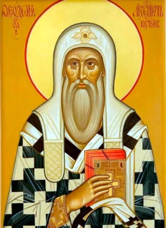    Фото: Православная энциклопедия «Азбука веры»