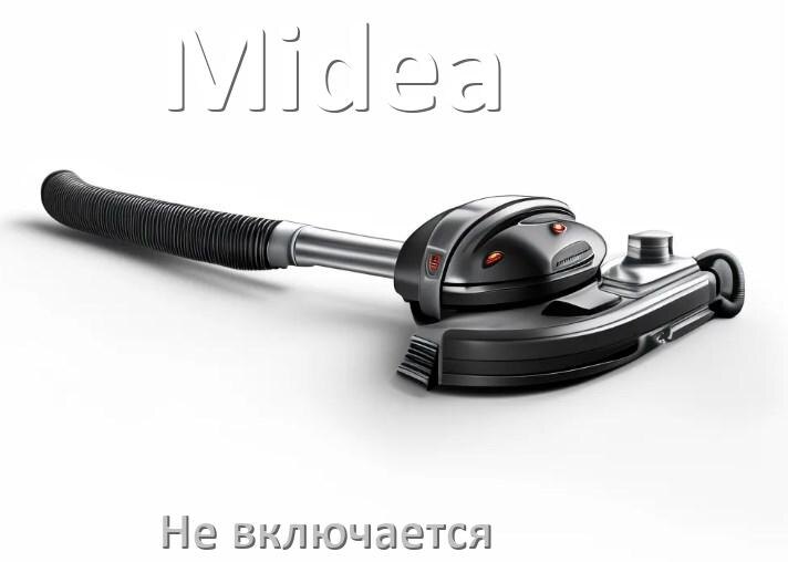 
Почему пылесос Midea не включается