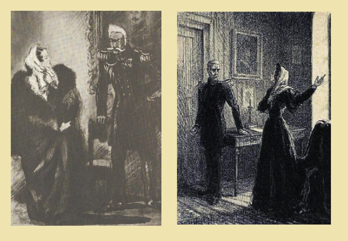 Одна из сцен поэмы в изображении К. Клементьевой и Т. Александровой