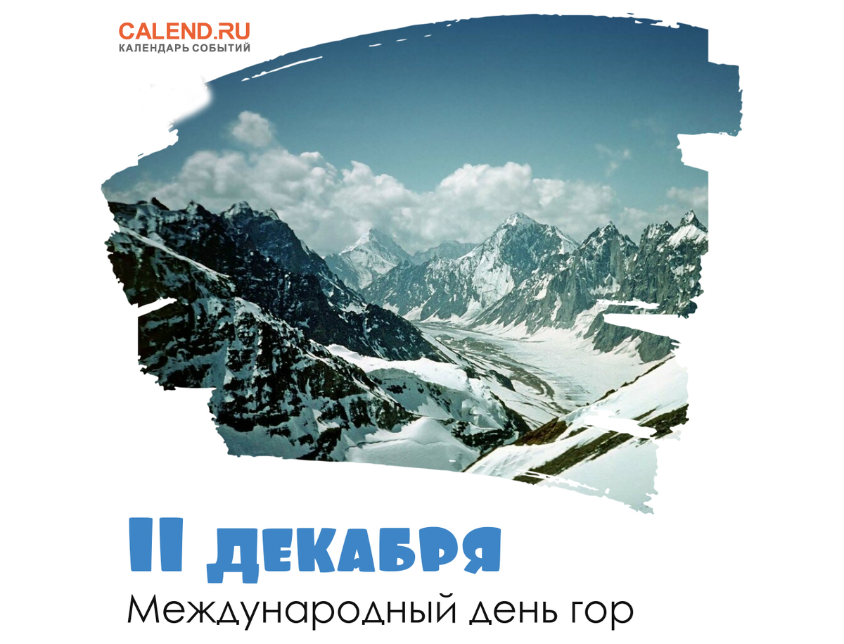 Фото из интернета