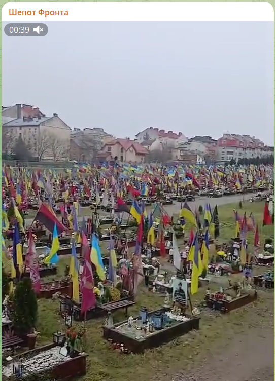    Во Львове на Марсовом поле, мест больше нет. Скриншот с канала "Шёпот Фронта"
