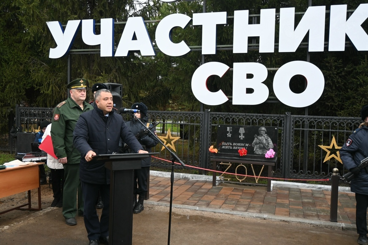     Батырҙарыбыҙ даны онотолмаясаҡ