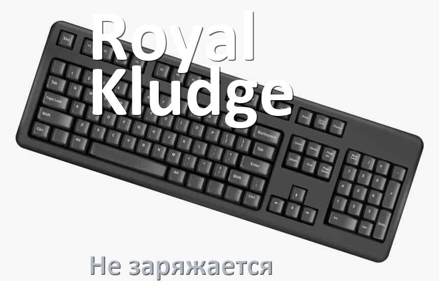 
Почему беспроводная клавиатура Royal Kludge не заряжается