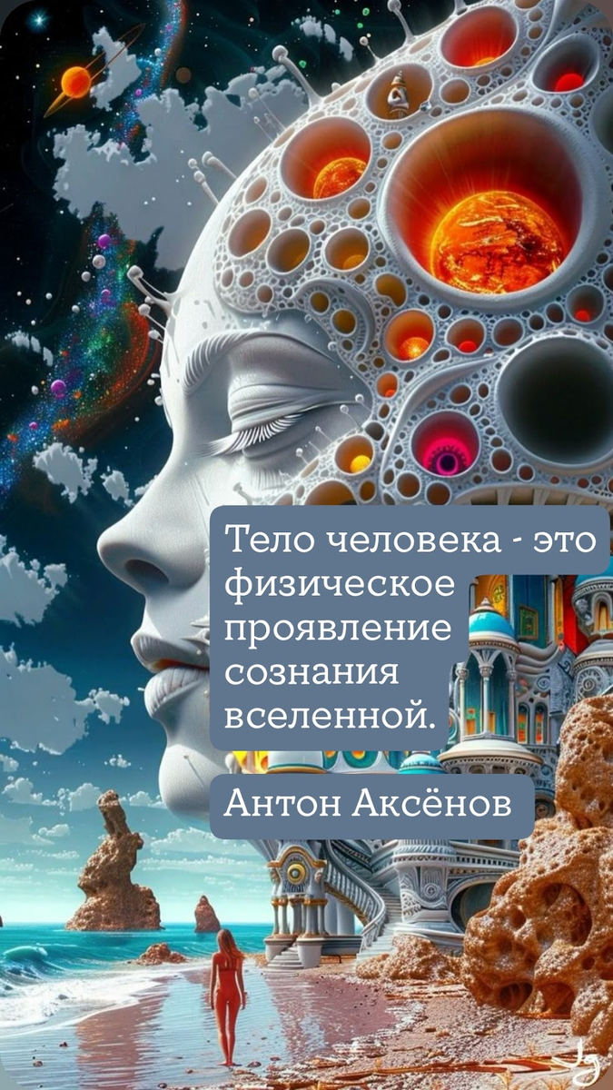 Источник Pinterest, текст Автора