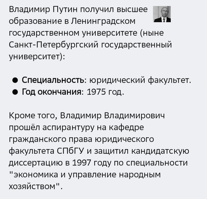 Наглядное пособие Красного Полиблога