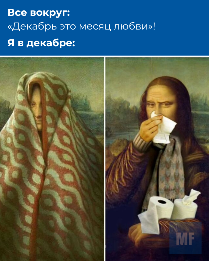 Источник: @classicaldamn