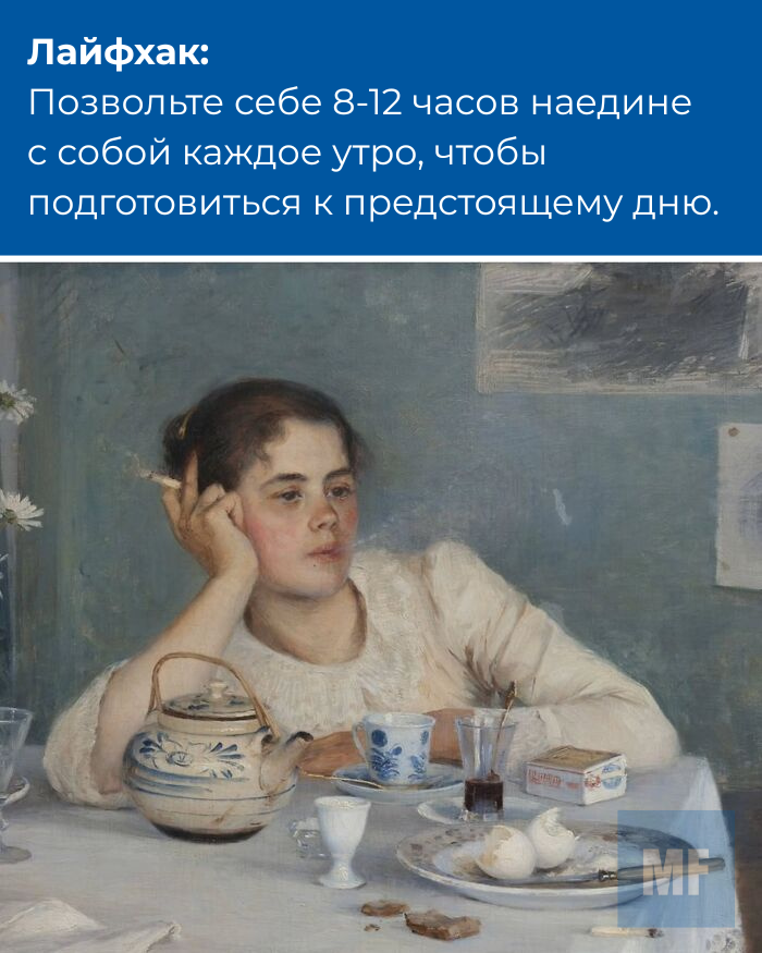 Источник: @classicaldamn