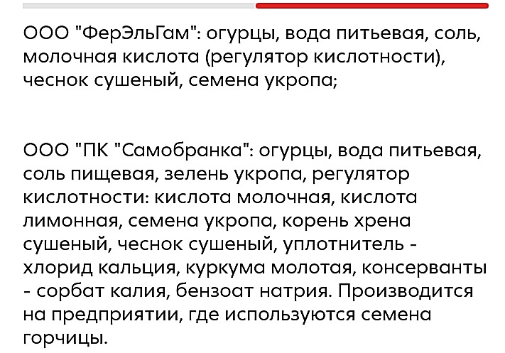 ФЭГ и Самобранка