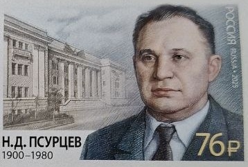    Изображение предоставлено пресс-службой "Почты России"