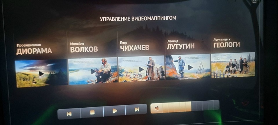    Фото: администрация г. Кемерово.