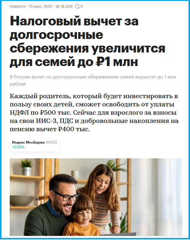https://www.rbc.ru/quote/news/article/67c80aca9a7947b7c703edd1