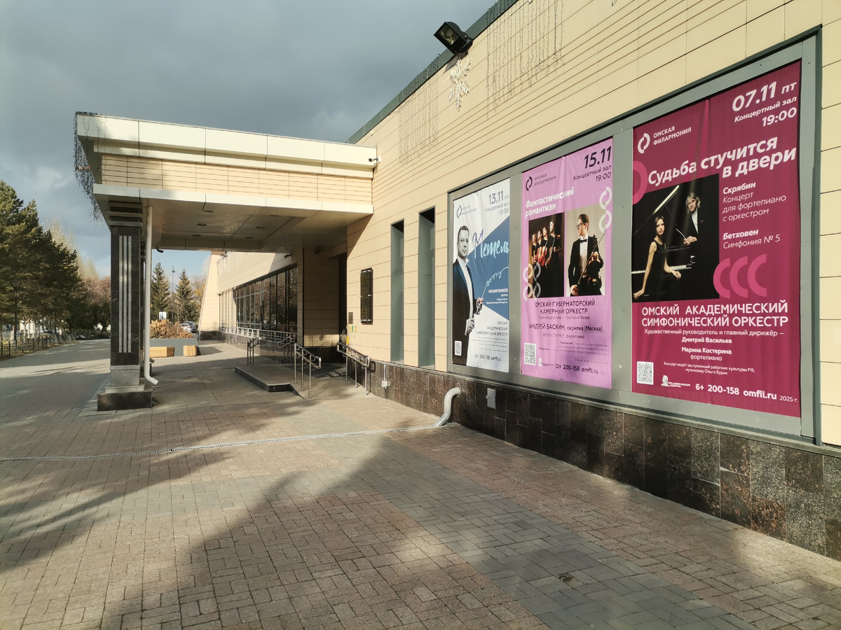 Фото 2025 год