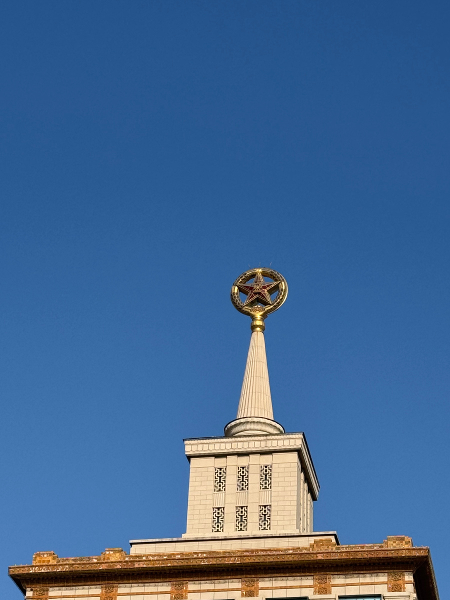 Шпиль со звездой пекинской высотки