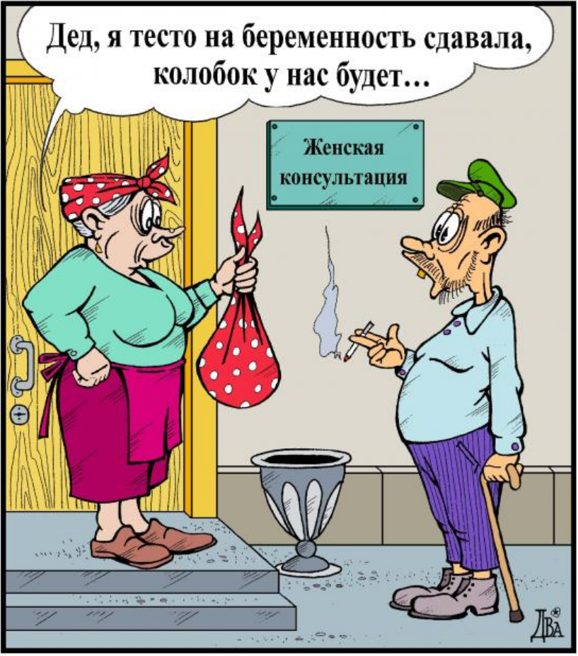 Художник Дидюкин В. https://yandex.ru/images/search