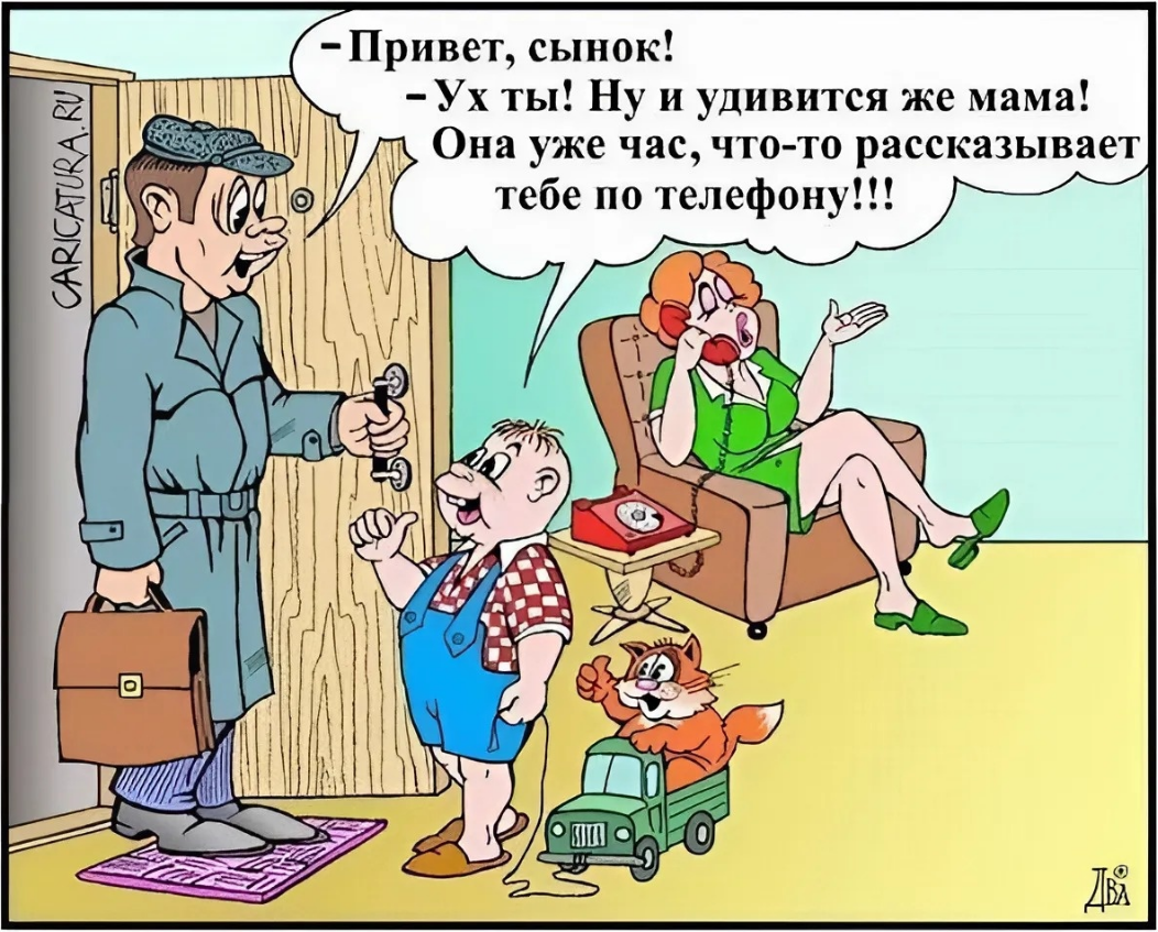 Художник Дидюкин В. https://yandex.ru/images/search