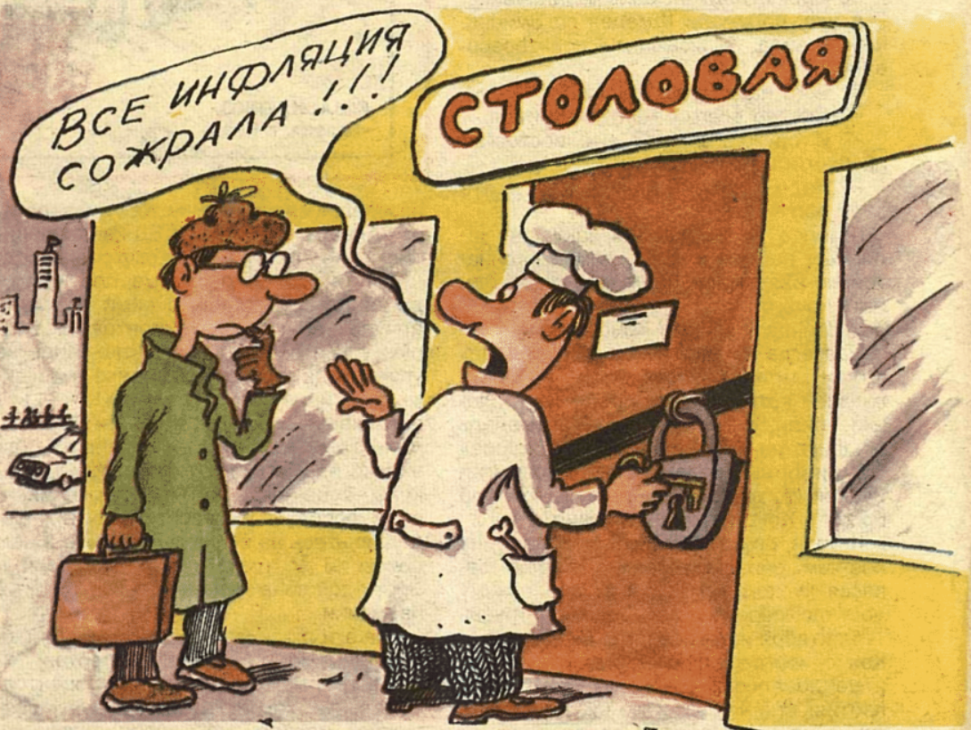 Рисунок В. Луговкина. https://yandex.ru/images/search