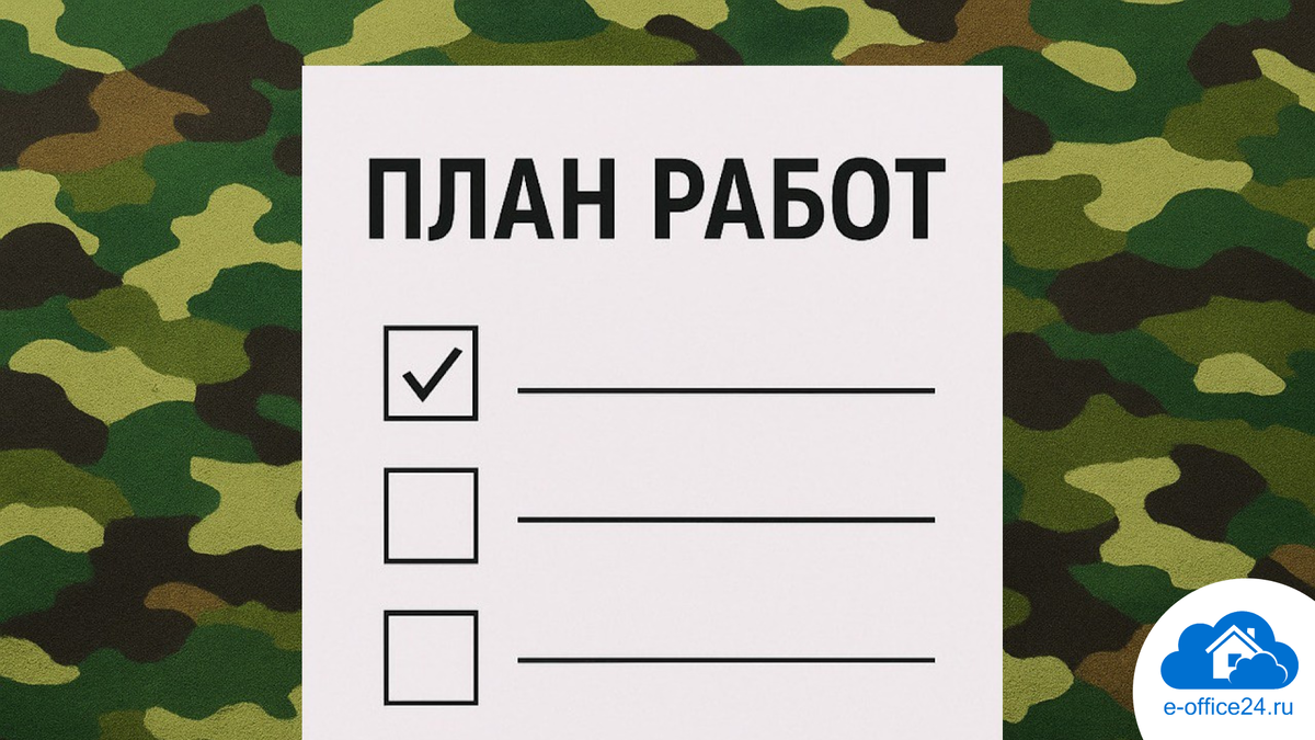 Иллюстрация создана при помощи ChatGPT