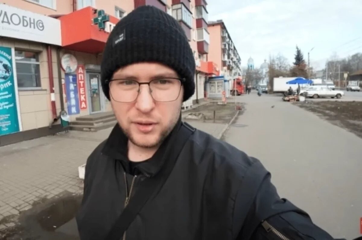    Переехавший в Курск британец назвал русских лучшими людьми на земле