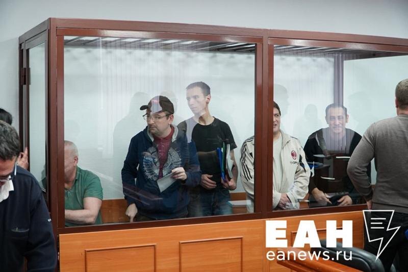    ЕАН. Марксисты в суде