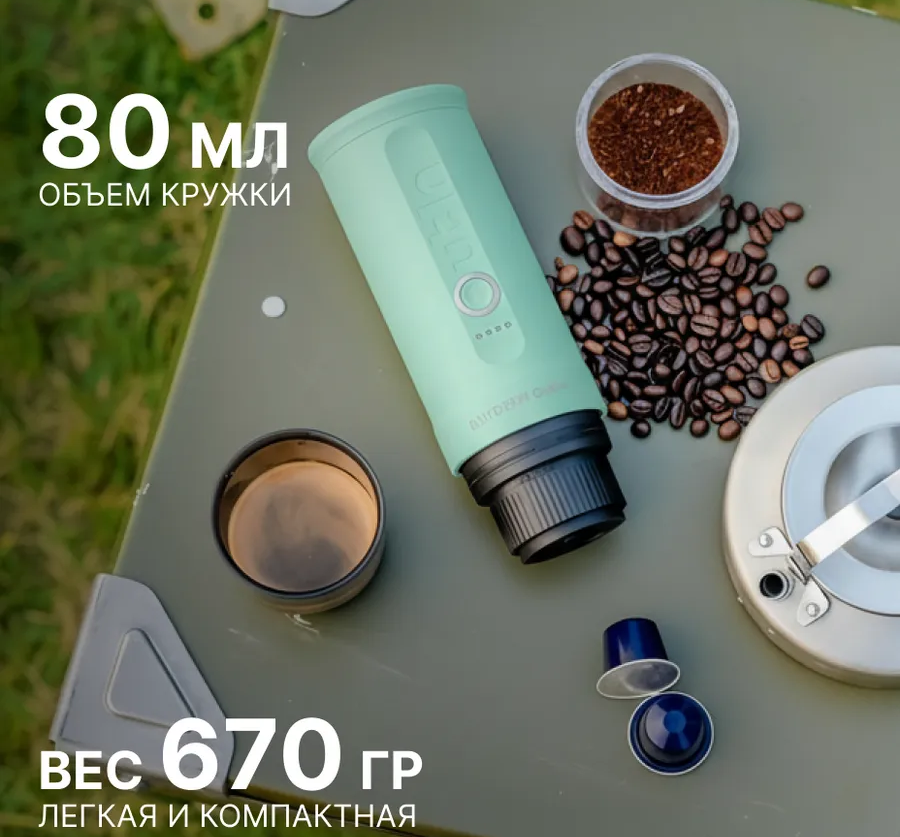Buydeem Кофемашина K2695G кофеварка автоматическая портативная