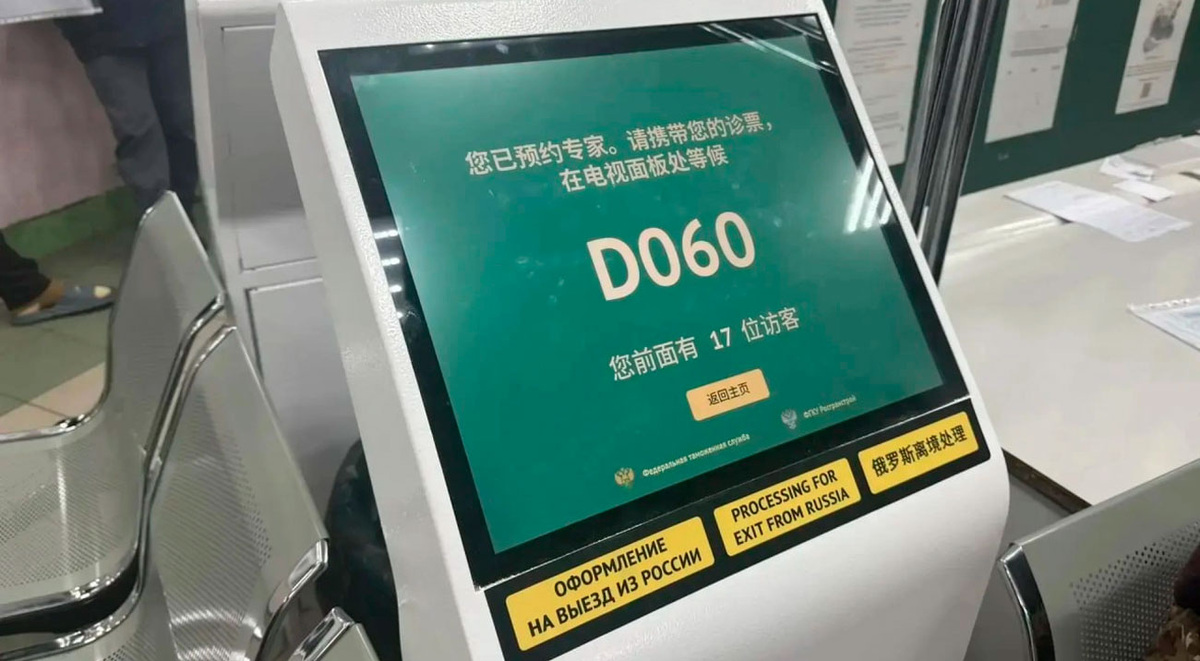 Источник фото: customs.gov.ru