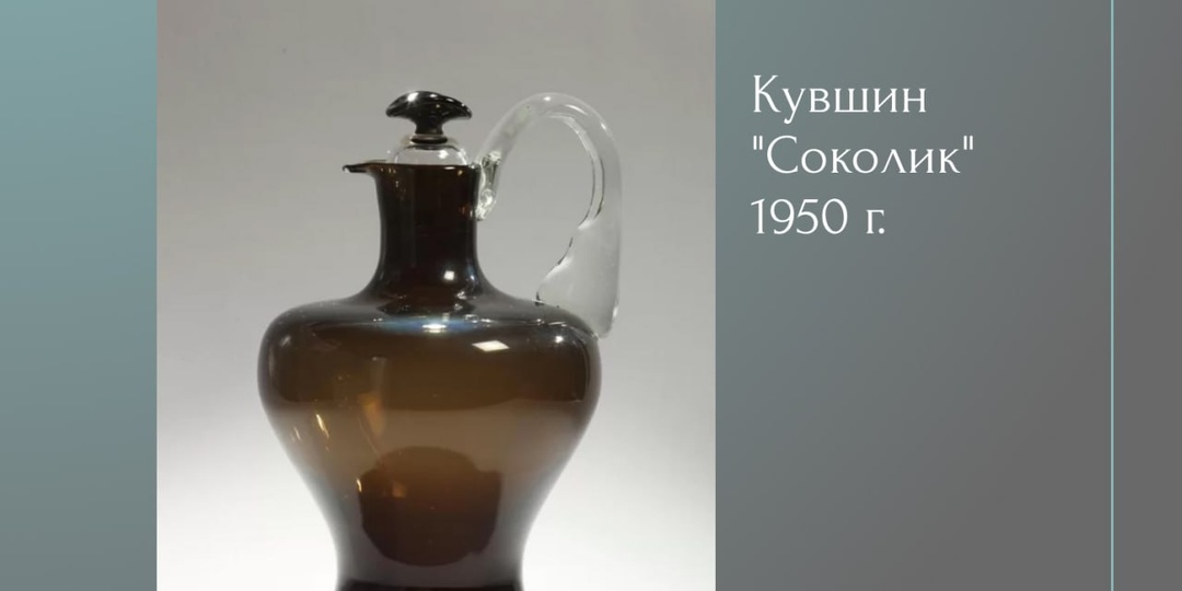 Архитектор — стекольных дел мастер — новатор